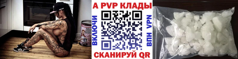 A-PVP мука  mega ССЫЛКА  Тюкалинск 