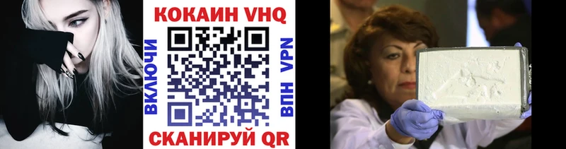как найти закладки  Тюкалинск  КОКАИН Fish Scale 