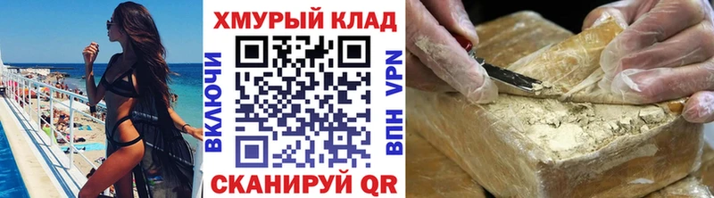 Героин афганец  Тюкалинск 