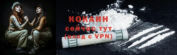 экстази Армянск
