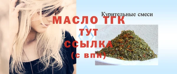кокаин колумбия Арсеньев