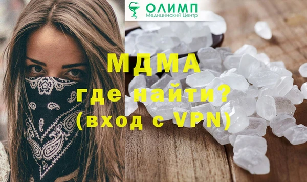 экстази Армянск