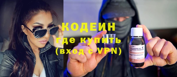 экстази Армянск