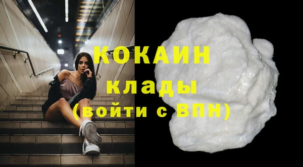 экстази Армянск