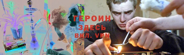 кокаин колумбия Арсеньев