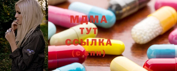 экстази Армянск