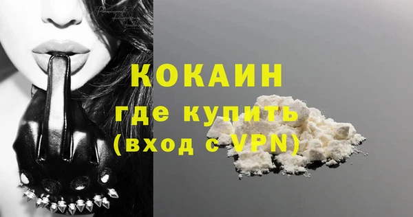 кокаин колумбия Арсеньев