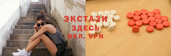 экстази Армянск