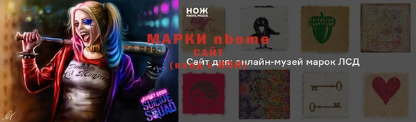 кокаин колумбия Арсеньев