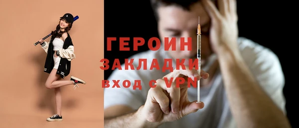 экстази Армянск