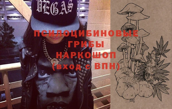 экстази Армянск