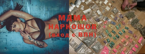 экстази Армянск