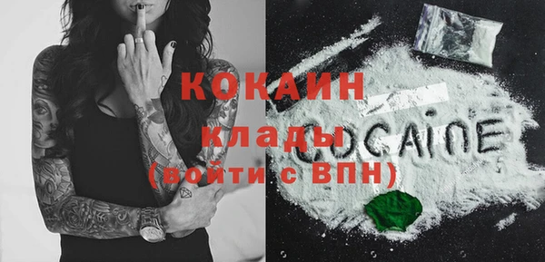 кокаин колумбия Арсеньев