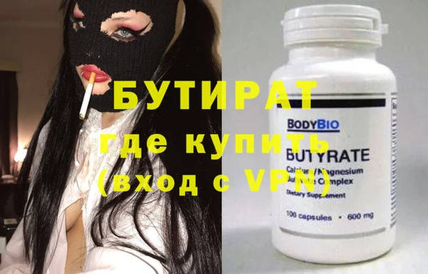 экстази Армянск