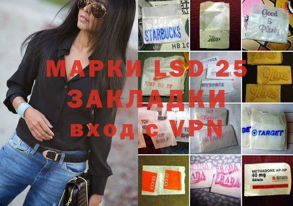 кокаин колумбия Арсеньев