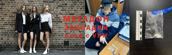 экстази Армянск
