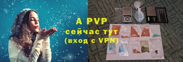 экстази Армянск