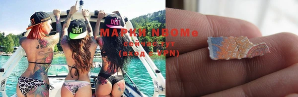 марки nbome Алзамай