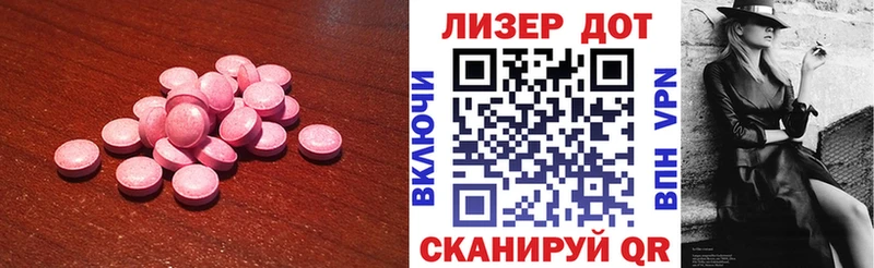 Лсд 25 экстази кислота  магазин продажи   Тюкалинск 