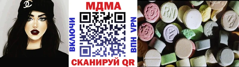 MDMA Molly  blacksprut tor  Тюкалинск 