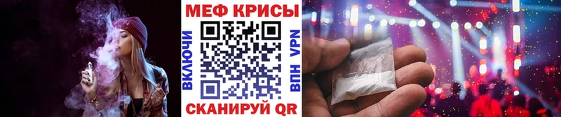 Мефедрон 4 MMC  Тюкалинск 
