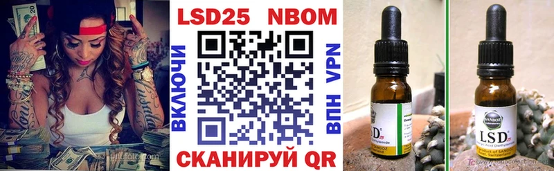 Марки 25I-NBOMe 1,5мг  Тюкалинск 