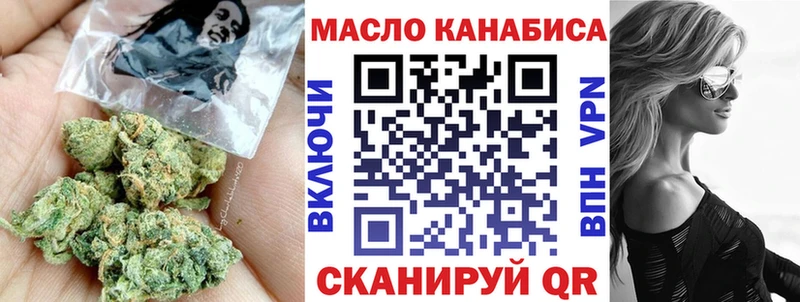 продажа наркотиков  Тюкалинск  Дистиллят ТГК концентрат 